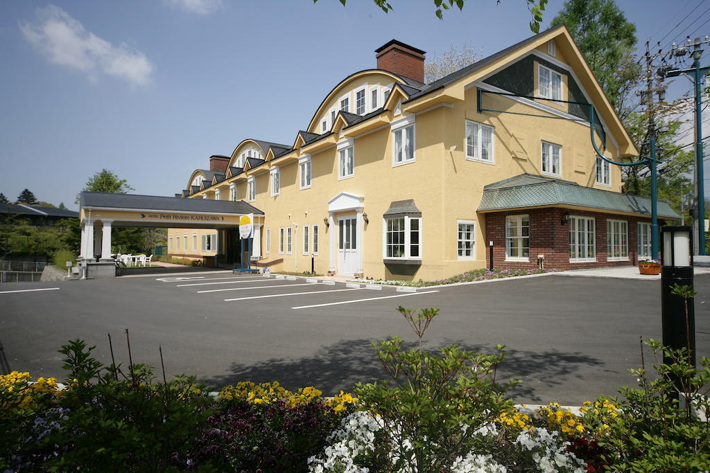 โรงแรม Petit Riviere 3*